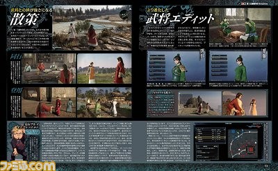 『真・三國無双8 Empires』内政や散策、武将エディットなど、新たに判明した最新情報を紹介。攻城戦の先行プレイインプレッションにも注目【先出し週刊ファミ通】