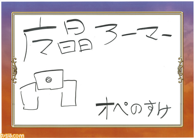 『オペオペEX』美術館 #22～#25までの名画を公開
