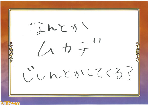 『オペオペEX』美術館 #26～#30までの名画を公開