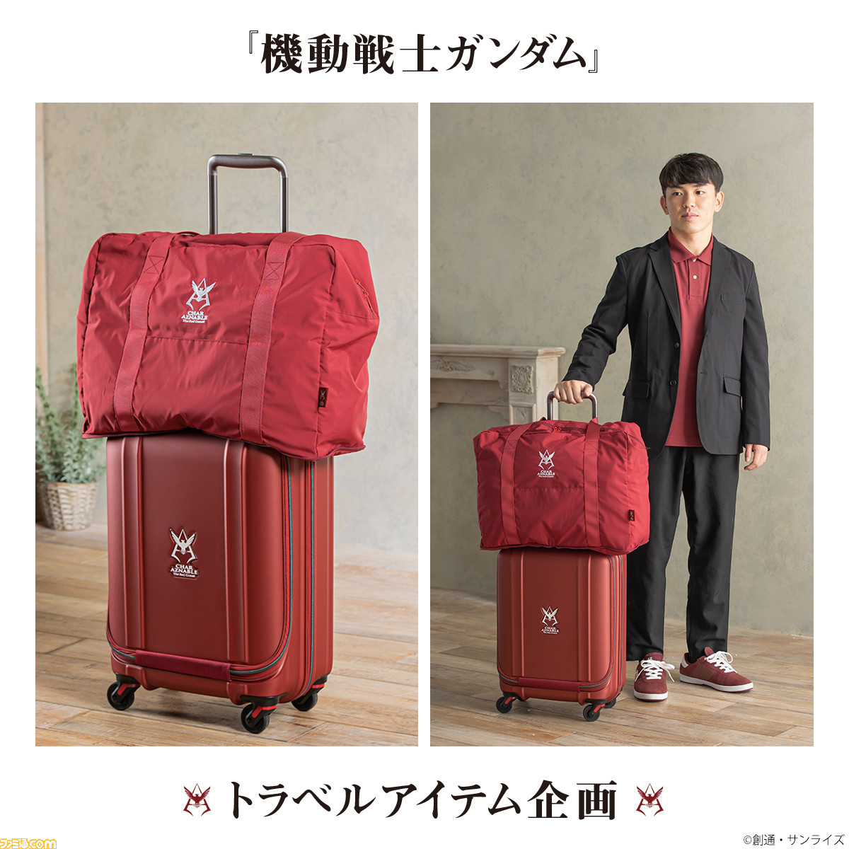 買い物 折り畳みバッグ キャリーバッグ ボストンバッグ 旅行バック 携帯バッグ レッド