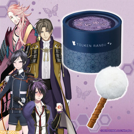 『刀剣乱舞』刀のお手入れ道具風パフスティックでお肌をケア。上品デザインのボディパウダーが本日(10/22)予約開始