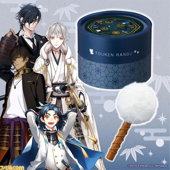 『刀剣乱舞』刀のお手入れ道具風パフスティックでお肌をケア。上品デザインのボディパウダーが本日(10/22)予約開始