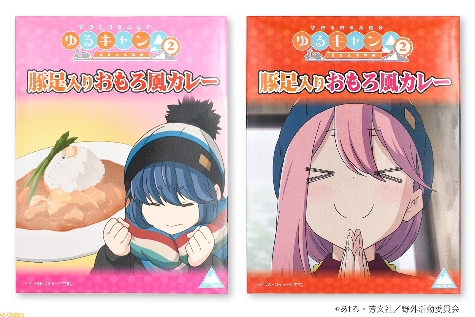 アニメ ゆるキャン に登場した 磐田名物おもろカレー を再現 豚足使用 豚足入りおもろ風カレー が発売 ゲーム エンタメ最新情報のファミ通 Com