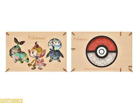 そのまんま大きいガブリアスクッション”などが登場する『ポケモン