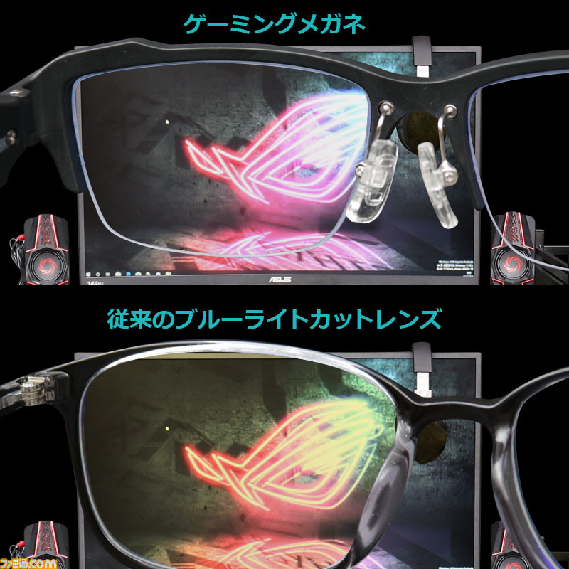 度付きレンズが使用可能な ゲーミングメガネの可変フレームだけ が発売 レンズの購入 交換は全国の眼鏡市場にて行える ゲーム エンタメ最新情報のファミ通 Com 度付きレンズが使用可能な ゲーミングメガネの可変フレームだけ が発売 レンズの購入 交換は全国の眼鏡市場にて行える ゲーム エンタメ最新情報のファミ通 Com