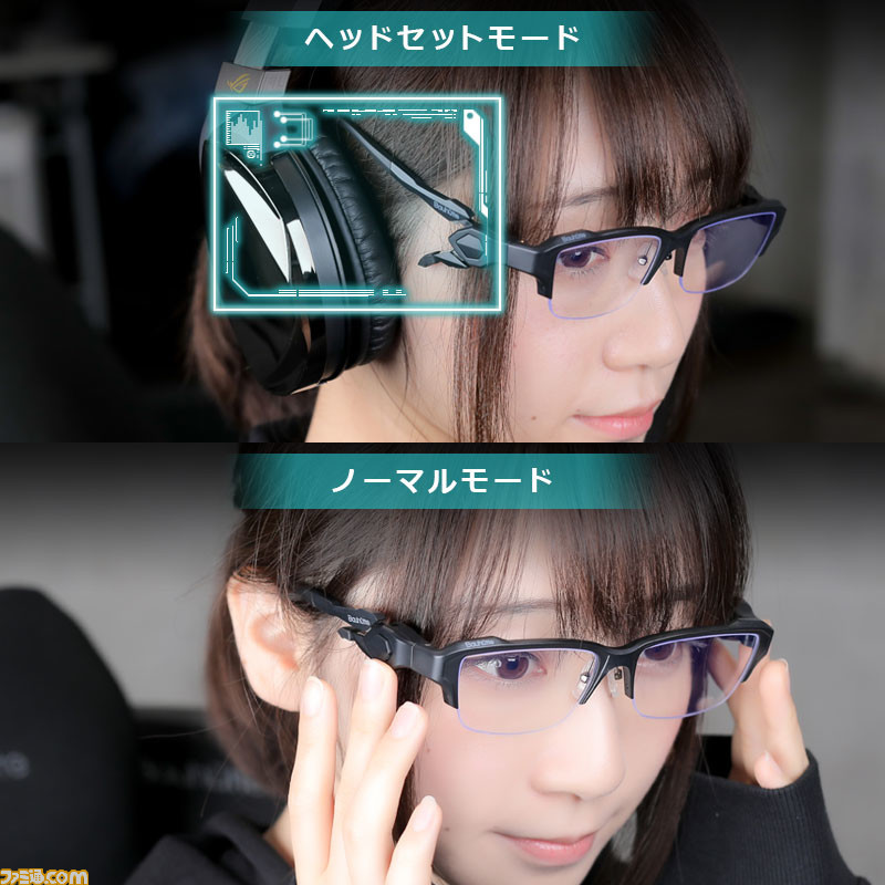 度付きレンズが使用可能な ゲーミングメガネの可変フレームだけ が発売 レンズの購入 交換は全国の眼鏡市場にて行える ゲーム エンタメ最新情報のファミ通 Com