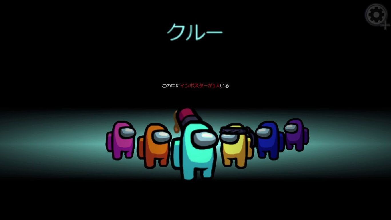 Among Us アモングアスコンプリートセット5体×4箱(AU2240H)