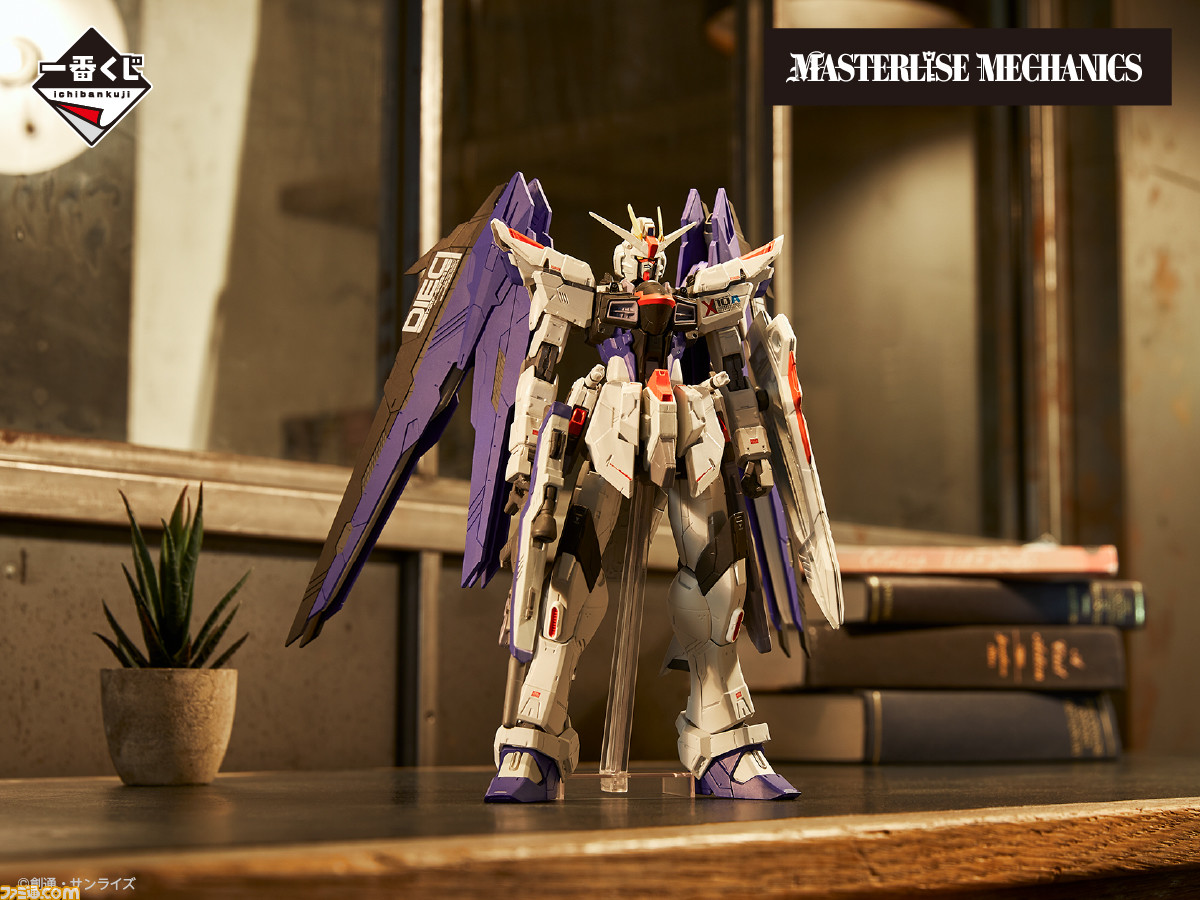 最終値下げ一番クジラストワン　フリーダムガンダムのフィギュア未開封 最終値下げ一番クジラストワン フリーダムガンダムのフィギュア