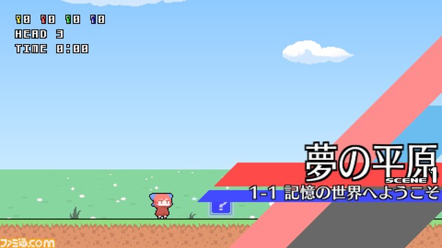 東方のパズルゲーム『クビナシリコレクション』Switch/Steam版が12月9日に配信決定。赤蛮奇が主人公の2Dアクションパズルゲーム