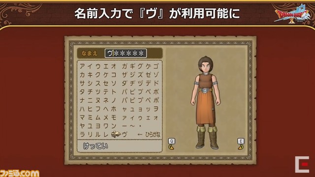 ドラゴンクエストX 秋祭り2021を徹底リポート。公開された『ドラゴンクエストX』新情報を余すところなく紹介!