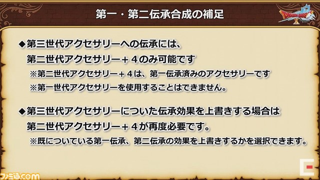 ドラゴンクエストX 秋祭り2021を徹底リポート。公開された『ドラゴンクエストX』新情報を余すところなく紹介!