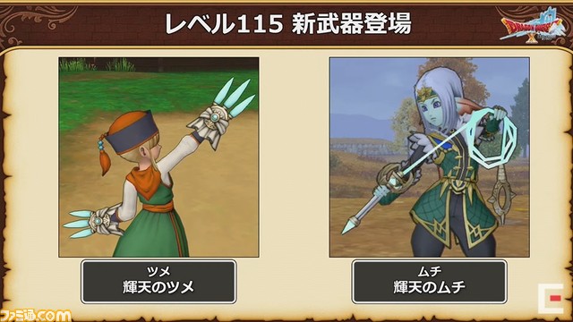 ドラゴンクエストX 秋祭り2021を徹底リポート。公開された『ドラゴンクエストX』新情報を余すところなく紹介!