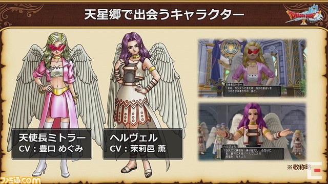 ドラゴンクエストX 秋祭り2021を徹底リポート。公開された『ドラゴンクエストX』新情報を余すところなく紹介!