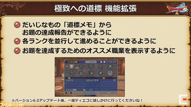 ドラゴンクエストX 秋祭り2021を徹底リポート。公開された『ドラゴンクエストX』新情報を余すところなく紹介!