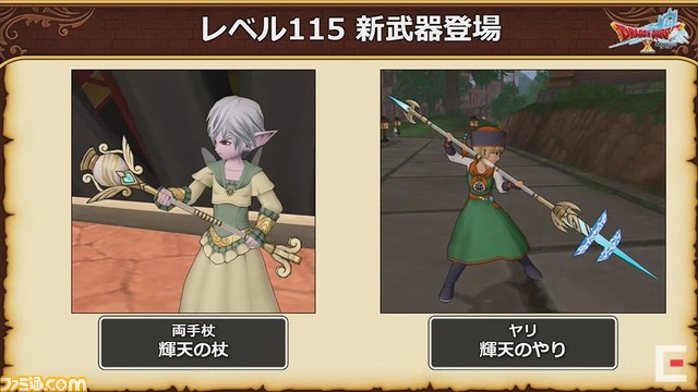 ドラゴンクエストX 秋祭り2021を徹底リポート。公開された『ドラゴンクエストX』新情報を余すところなく紹介!