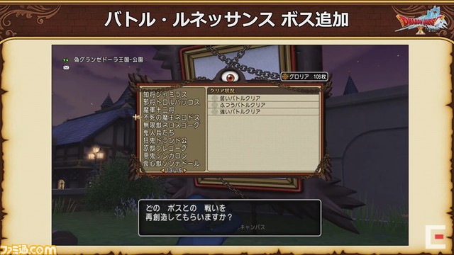 ドラゴンクエストX 秋祭り2021を徹底リポート。公開された『ドラゴンクエストX』新情報を余すところなく紹介!
