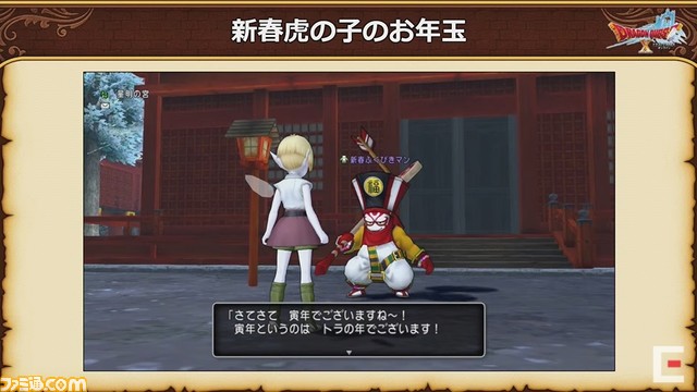 ドラゴンクエストX 秋祭り2021を徹底リポート。公開された『ドラゴンクエストX』新情報を余すところなく紹介!