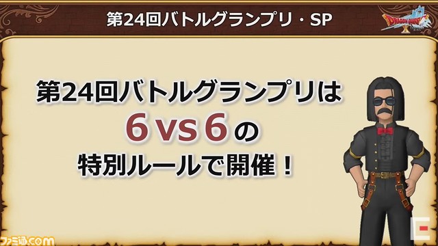 ドラゴンクエストX 秋祭り2021を徹底リポート。公開された『ドラゴンクエストX』新情報を余すところなく紹介!
