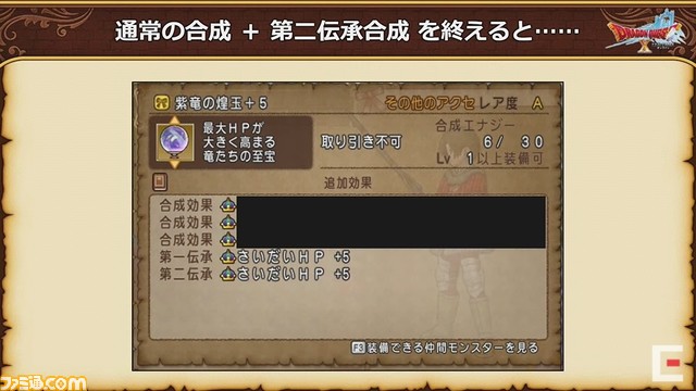 ドラゴンクエストX 秋祭り2021を徹底リポート。公開された『ドラゴンクエストX』新情報を余すところなく紹介!