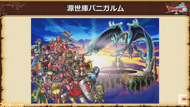 ドラゴンクエストX 秋祭り2021を徹底リポート。公開された『ドラゴンクエストX』新情報を余すところなく紹介!