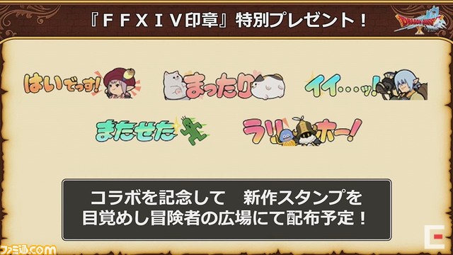 ドラゴンクエストX 秋祭り2021を徹底リポート。公開された『ドラゴンクエストX』新情報を余すところなく紹介!