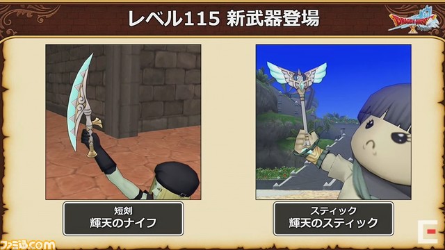 ドラゴンクエストX 秋祭り2021を徹底リポート。公開された『ドラゴンクエストX』新情報を余すところなく紹介!
