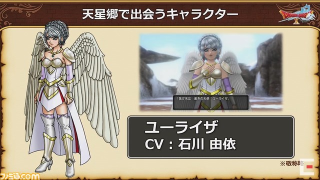 ドラゴンクエストX 秋祭り2021を徹底リポート。公開された『ドラゴンクエストX』新情報を余すところなく紹介!