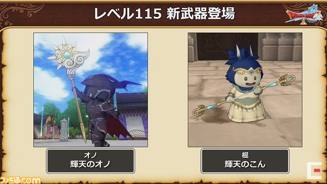 ドラゴンクエストX 秋祭り2021を徹底リポート。公開された『ドラゴンクエストX』新情報を余すところなく紹介!