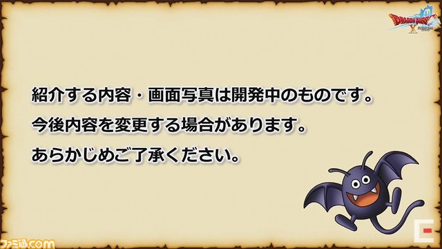 ドラゴンクエストX 秋祭り2021を徹底リポート。公開された『ドラゴンクエストX』新情報を余すところなく紹介!