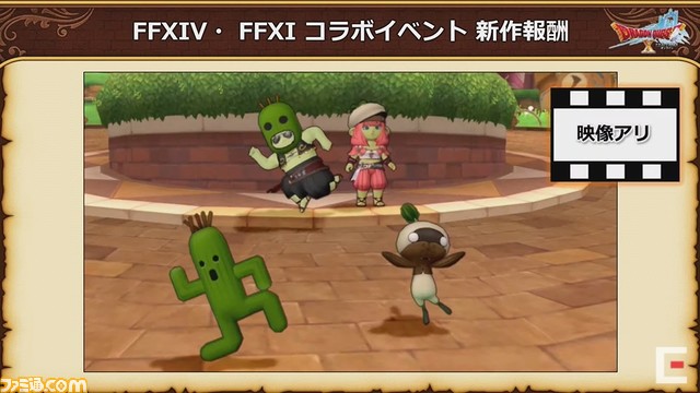 ドラゴンクエストX 秋祭り2021を徹底リポート。公開された『ドラゴンクエストX』新情報を余すところなく紹介!