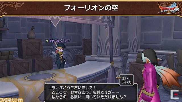 ドラゴンクエストX 秋祭り2021を徹底リポート。公開された『ドラゴンクエストX』新情報を余すところなく紹介!