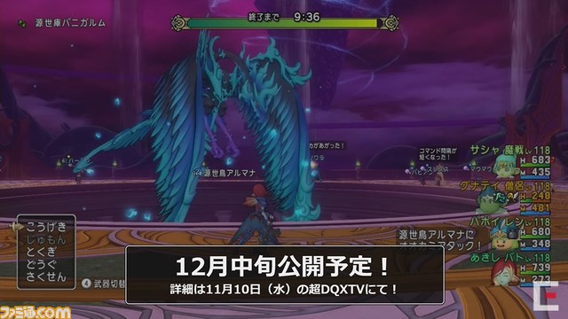 ドラゴンクエストX 秋祭り2021を徹底リポート。公開された『ドラゴンクエストX』新情報を余すところなく紹介!