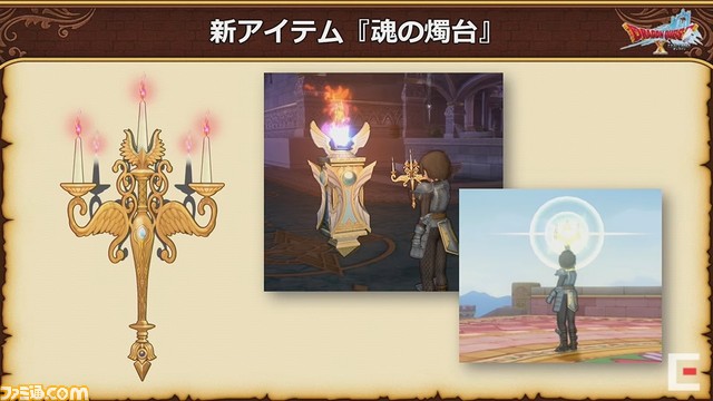 ドラゴンクエストX 秋祭り2021を徹底リポート。公開された『ドラゴンクエストX』新情報を余すところなく紹介!