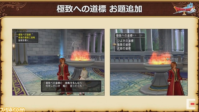 ドラゴンクエストX 秋祭り2021を徹底リポート。公開された『ドラゴンクエストX』新情報を余すところなく紹介!