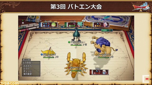 ドラゴンクエストX 秋祭り2021を徹底リポート。公開された『ドラゴンクエストX』新情報を余すところなく紹介!