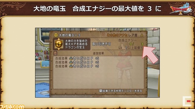ドラゴンクエストX 秋祭り2021を徹底リポート。公開された『ドラゴンクエストX』新情報を余すところなく紹介!