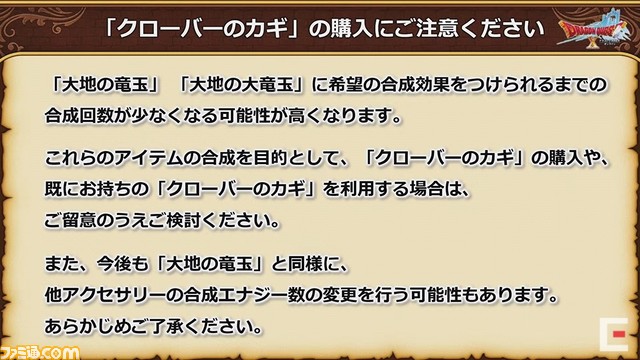 ドラゴンクエストX 秋祭り2021を徹底リポート。公開された『ドラゴンクエストX』新情報を余すところなく紹介!
