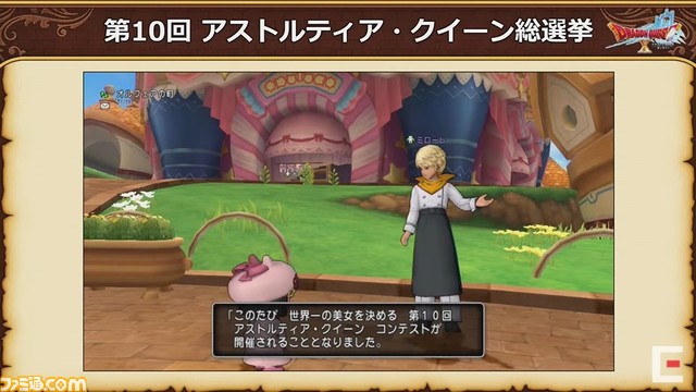 ドラゴンクエストX 秋祭り2021を徹底リポート。公開された『ドラゴンクエストX』新情報を余すところなく紹介!