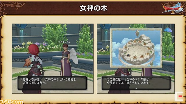 ドラゴンクエストX 秋祭り2021を徹底リポート。公開された『ドラゴンクエストX』新情報を余すところなく紹介!