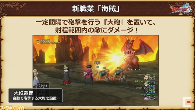 ドラゴンクエストX 秋祭り2021を徹底リポート。公開された『ドラゴンクエストX』新情報を余すところなく紹介!