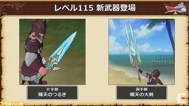 ドラゴンクエストX 秋祭り2021を徹底リポート。公開された『ドラゴンクエストX』新情報を余すところなく紹介!