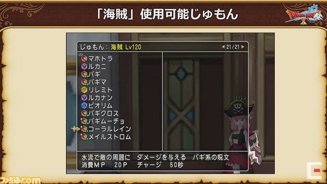 ドラゴンクエストX 秋祭り2021を徹底リポート。公開された『ドラゴンクエストX』新情報を余すところなく紹介!