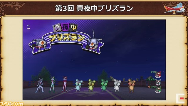 ドラゴンクエストX 秋祭り2021を徹底リポート。公開された『ドラゴンクエストX』新情報を余すところなく紹介!