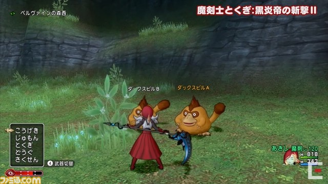 ドラゴンクエストX 秋祭り2021を徹底リポート。公開された『ドラゴンクエストX』新情報を余すところなく紹介!