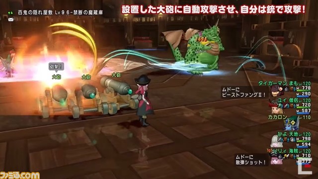 ドラゴンクエストX 秋祭り2021を徹底リポート。公開された『ドラゴンクエストX』新情報を余すところなく紹介!