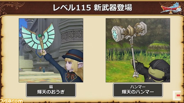 ドラゴンクエストX 秋祭り2021を徹底リポート。公開された『ドラゴンクエストX』新情報を余すところなく紹介!