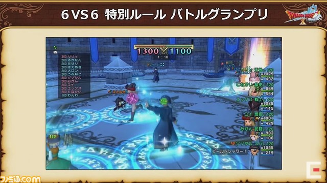 ドラゴンクエストX 秋祭り2021を徹底リポート。公開された『ドラゴンクエストX』新情報を余すところなく紹介!