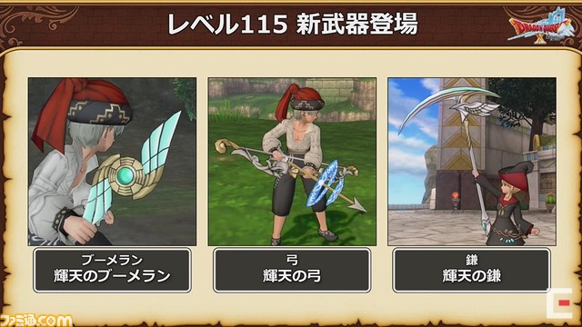 ドラゴンクエストX 秋祭り2021を徹底リポート。公開された『ドラゴンクエストX』新情報を余すところなく紹介!
