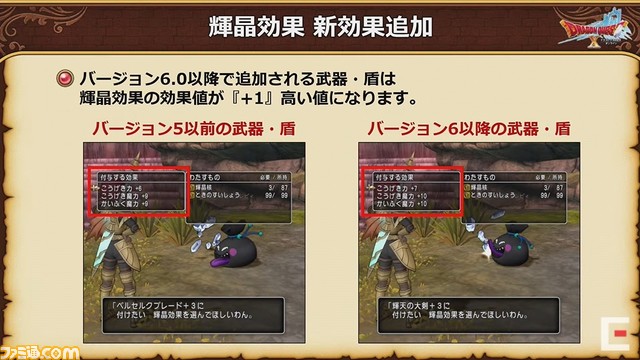ドラゴンクエストX 秋祭り2021を徹底リポート。公開された『ドラゴンクエストX』新情報を余すところなく紹介!