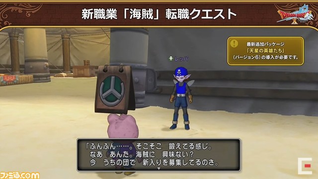 ドラゴンクエストX 秋祭り2021を徹底リポート。公開された『ドラゴンクエストX』新情報を余すところなく紹介!